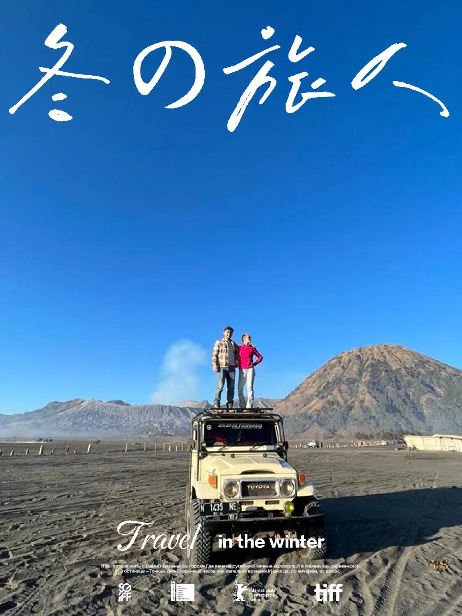 Hotel Ijenbromo Hub Omyah Isun Hub Ketapang  Esterno foto